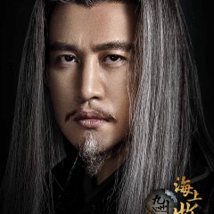 Tribes and Empires: Storm of Prophecy Chinese Drama photo