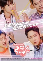 Risky Romance Korean Drama photo