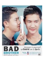 Bad Brother Thai Drama photo