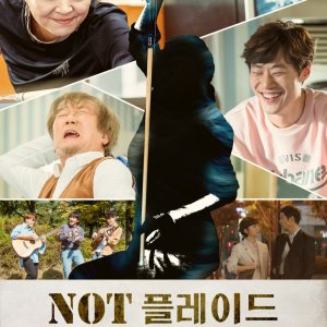 Drama Stage: Not Played (2018)