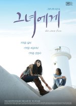 She Came From Korean Movie photo