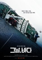 Intention Korean Movie photo