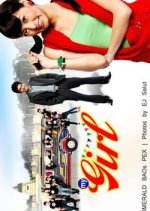 My Girl Philippines Drama(2008) photo