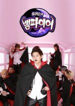 Blinding Bling Evershaw - U-KISS Vampire Korean TV Program photo