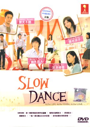 Slow Dance (2005) poster