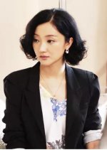 Deadly Love Chinese Movie(2017) photo