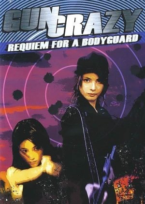 Gun Crazy 4: Requiem for a Bodyguard (2003) poster