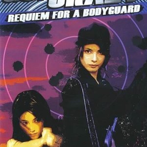 Gun Crazy 4: Requiem for a Bodyguard (2003)