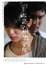 Will You Still Love Me Taiwanese Movie photo