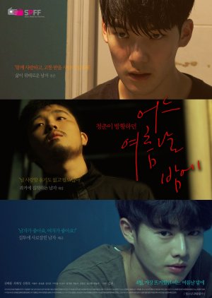 One Summer Night (2016) poster