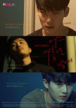 korean bl movie/short/special i've watched / want to watch