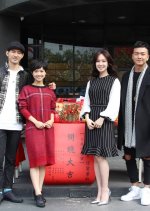 Just for You Taiwanese Drama(2017) photo