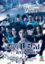 My Dearly Sinful Mind Hong Kong Drama photo
