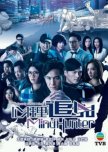 My Dearly Sinful Mind hong kong drama review