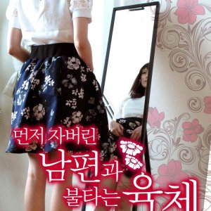 Rough Sex Mature Wives (2015)