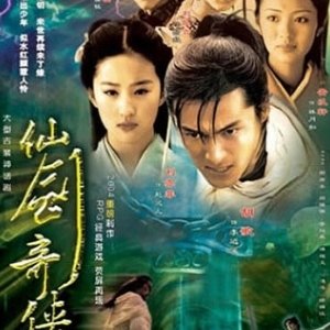 Kamisama no Boto  (2013)