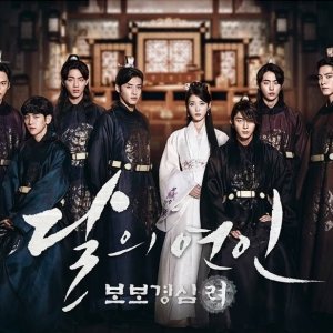 Kamisama no Boto  (2013)
