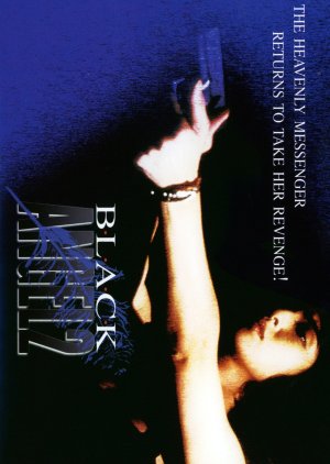 Black Angel Vol. 2 (1999) poster