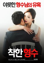 Nice Sister-In-Law Korean Movie(2016) photo
