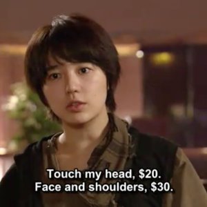 Kamisama no Boto  (2013)