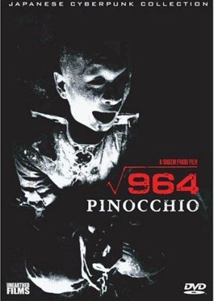 964 Pinocchio (1991) poster