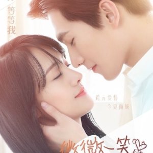 Kamisama no Boto  (2013)