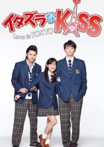 Mischievous Kiss - Love in Tokyo em português europeu - Crunchyroll