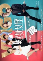 Perfect Imperfection Chinese Movie photo