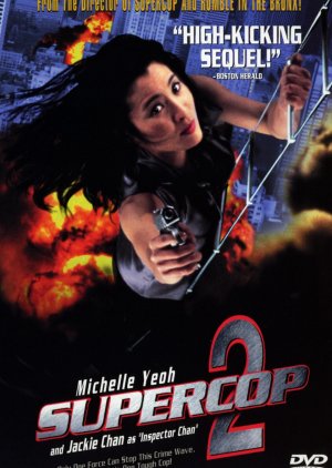 Once a Cop (1993) poster