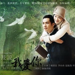 Kamisama no Boto  (2013)