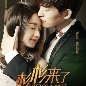 Kamisama no Boto  (2013)