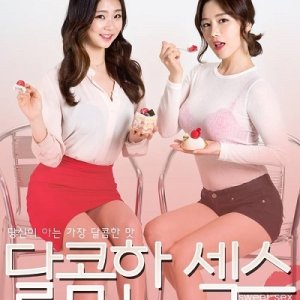 Kamisama no Boto  (2013)