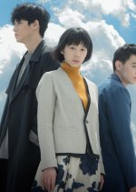 Yochou Sanpo Suru Shinryakusa Japanese Drama photo