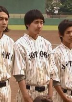 Yowakutemo Katemasu Japanese Drama photo