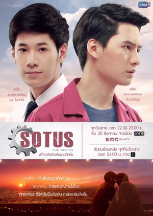 Sotus: The Series (2016) poster