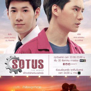 Sotus: The Series (2016)