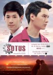 SOTUS thai drama review