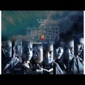 Kamisama no Boto  (2013)