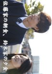 Sato-Ke no Choushoku, Suzuki-Ke no Yuushoku japanese drama review