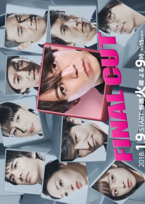 Final Cut (2018) poster