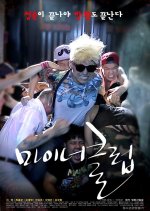 Minor Club Korean Movie photo