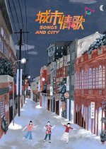 Songs and the City Taiwanese Drama photo