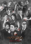 The Genius: Grand Final korean drama review