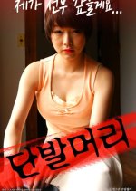 Price of Nude Japanese Movie photo