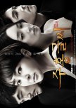 The Scarlet Letter korean drama review