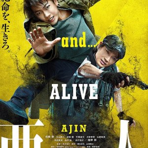 Kamisama no Boto  (2013)