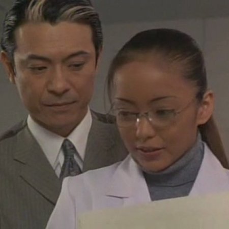 That's Cunning! Shijo Saidai no Sakusen (1996)