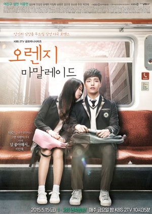 Orange Marmalade (2015) poster