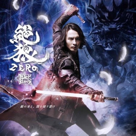 Kamisama no Boto  (2013)