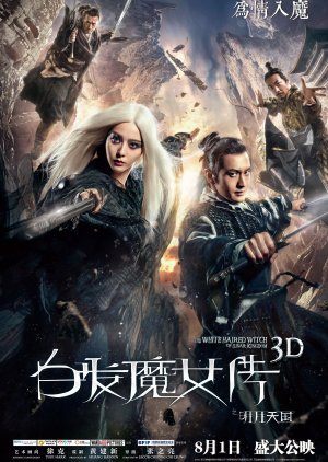 The White Haired Witch of Lunar Kingdom (2014) poster